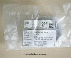 松下(xià)傳感(gǎn)器 EX-23